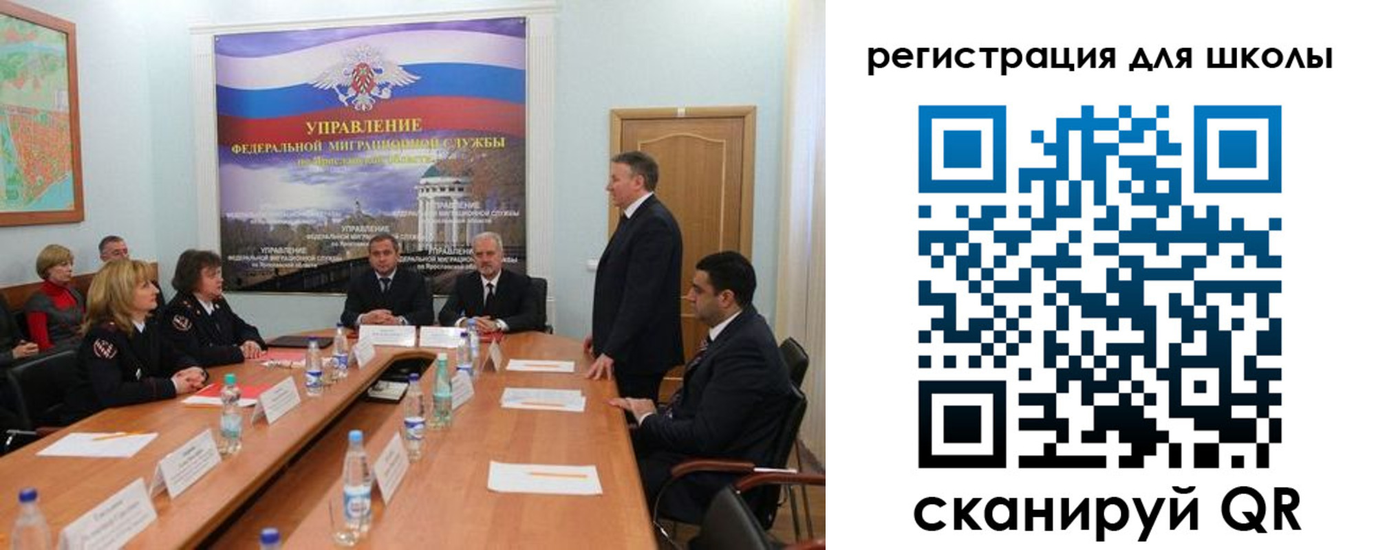 временная регистрация недорого в Ревде