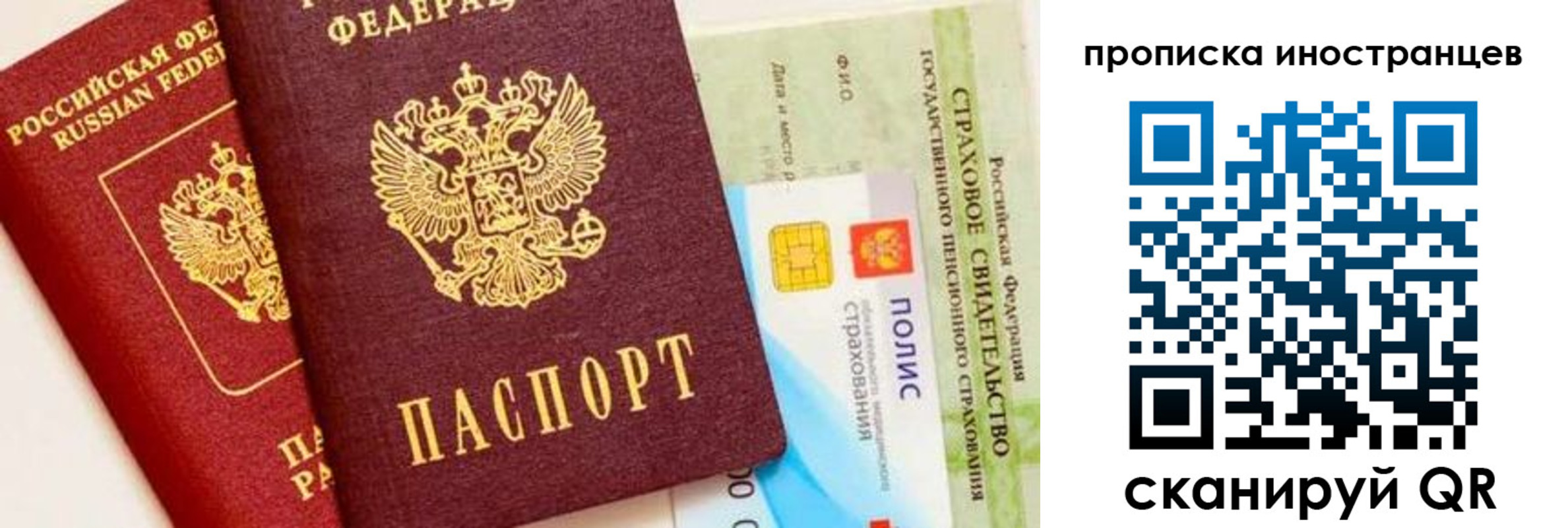временная регистрация госуслуги в Ревде