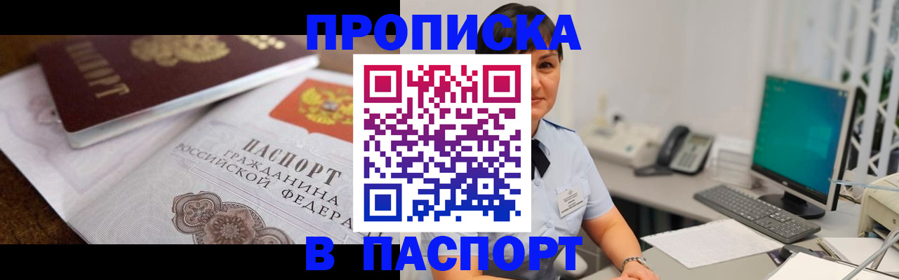 регистрация для дет. сада в Ревде